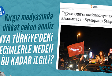 Dünya neden Türk seçimleri ile ilgileniyor?