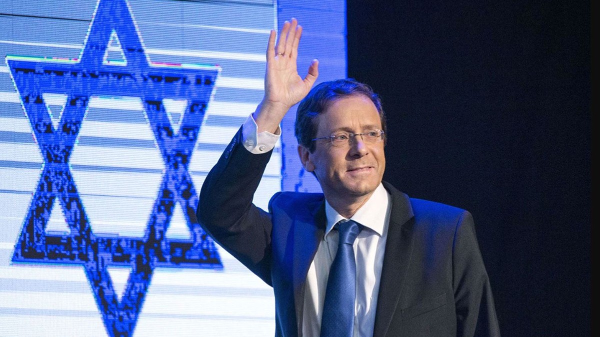 İsrail'in yeni Cumhurbaşkanı göreve başladı