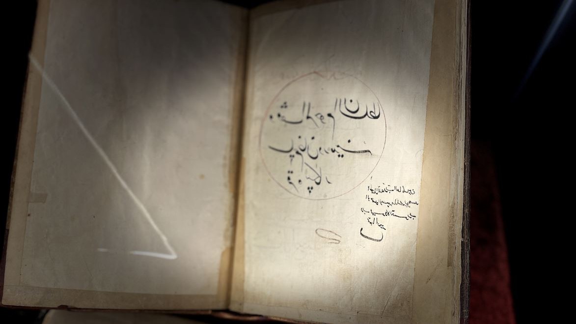 Tarihi camide 450 yıllık el yazması Kur'an-ı Kerim cüzleri bulundu