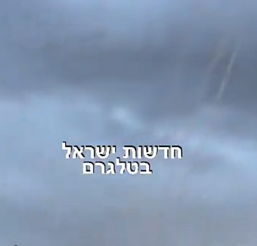 Kassam Tugayları, Tel Aviv'i roketlerle vurdu