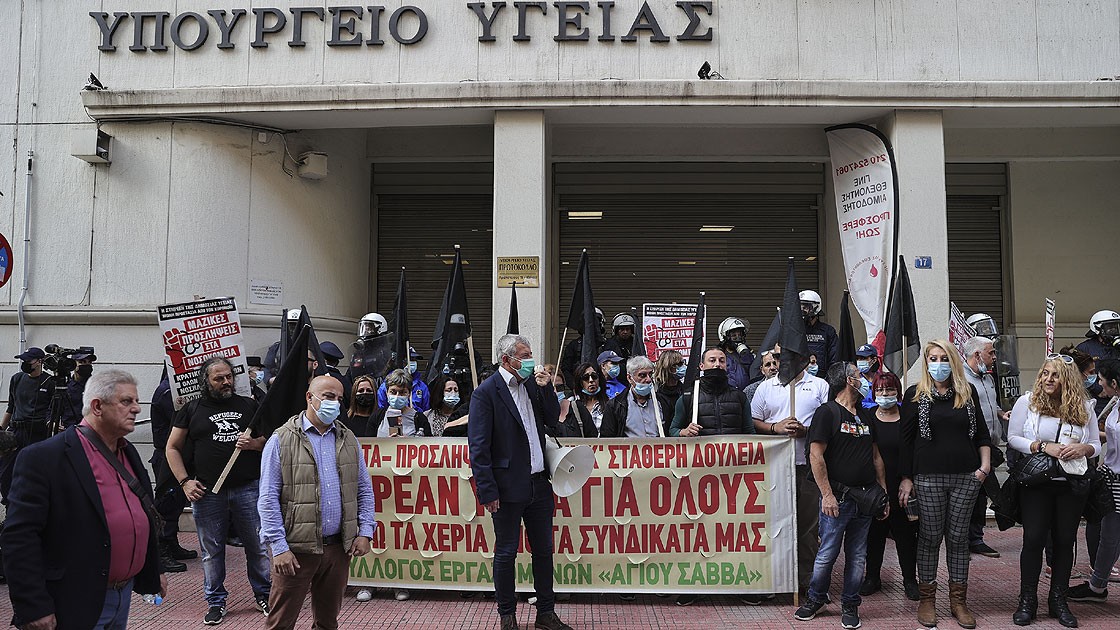 Yunanistan'da sağlık krizi