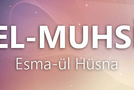 El Muhsi manası ve zikrinin faydaları